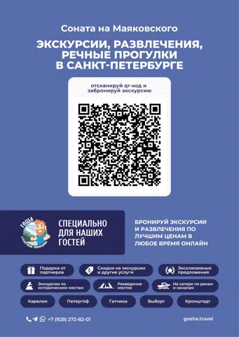 https://gosha.travel/q/LXxd7W